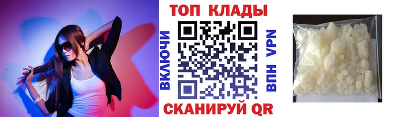 Виды наркотиков купить Челябинск Альфа ПВП kraken МЕФ Конопля COCAIN Вейп ТГК