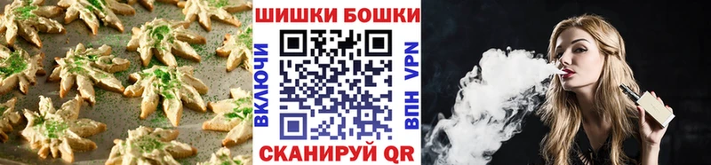 Еда ТГК марихуана  Челябинск 
