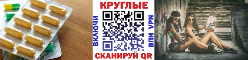 mega ссылка  Челябинск  ЭКСТАЗИ 250 мг 