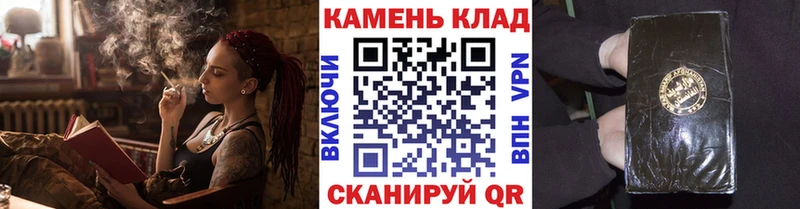 kraken зеркало  купить  сайты  Челябинск  Гашиш гарик 