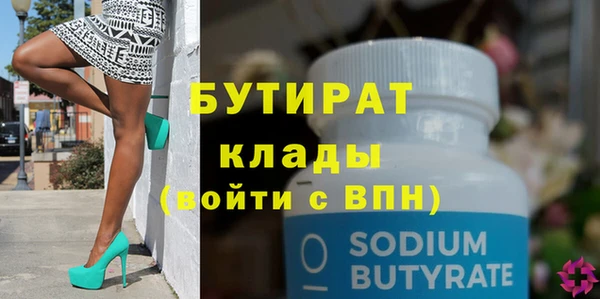 марки nbome Вяземский