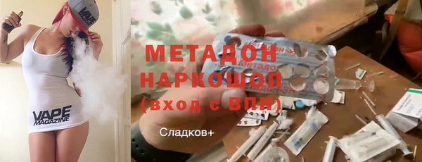 марки nbome Вяземский