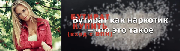 гашик Вязьма