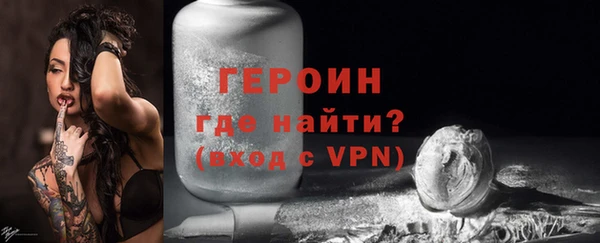 марки nbome Вяземский