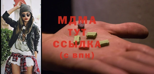 гашик Вязьма