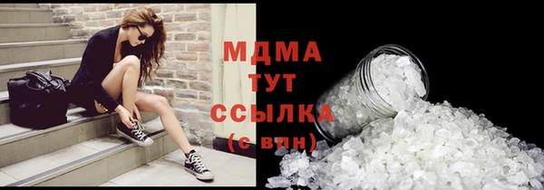 гашик Вязьма