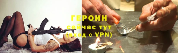 марки nbome Вяземский