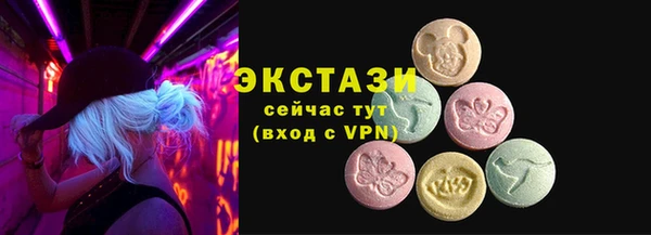 марки nbome Вяземский