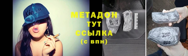 марки nbome Вяземский