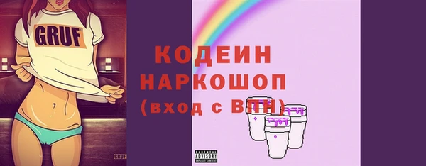 марки nbome Вяземский