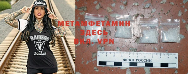 марки nbome Вяземский