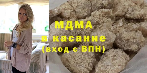 гашик Вязьма