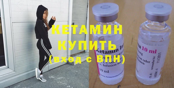 марки nbome Вяземский