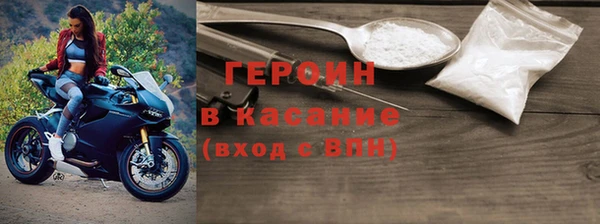 гашик Вязьма