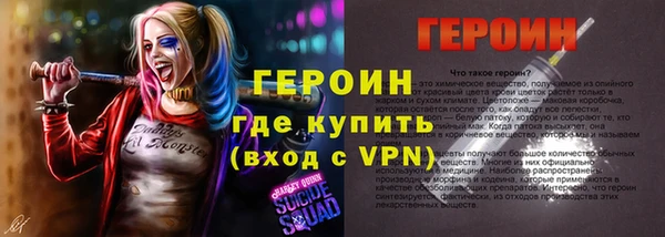 гашик Вязьма