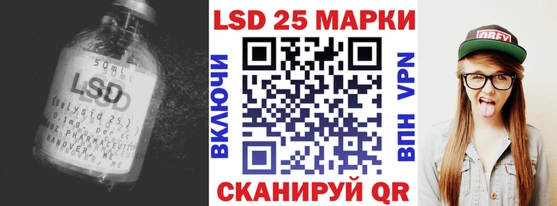 ЛСД экстази ecstasy  где купить наркоту  Челябинск 