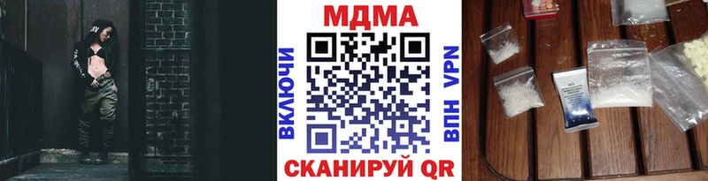 цена   блэк спрут ONION  МДМА Molly  Челябинск 