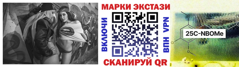 ссылка на мегу маркетплейс  Челябинск  Марки 25I-NBOMe 1500мкг 